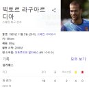 라리가 이미지