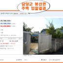 봉산면007 네이버블로그