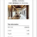 운스테이 이미지