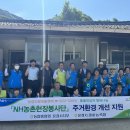 서문경농협 이미지