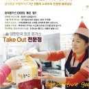 와우돈가스 이미지