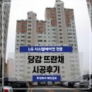 (주)태인시스템 이미지