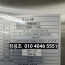 (주)부성약품 이미지