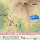 계방산가는길
