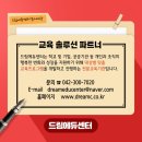 대전둔원중학교 이미지