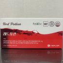 펠릭스 | 펠릭스 힐러 레드포션 솔직 후기, 바쁜 날 컨디션 관리템