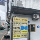 제이솜메이크업 | 광주 제이솜메이크업 위치 주차 외관후기