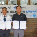 지오메디텍 이미지