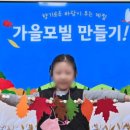 진영장등초등학교 이미지