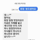 시골된장...쌈장...막장 이미지