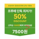 서지마을영농조합법인 | 청양알프스마을수영장_ A평상 이용후기(입장료 50%할인)