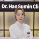 닥터한수민의원 네이버블로그
