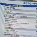 가정보건진료소 이미지