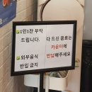 산청전통한방휴양관광지 | [산청금서면카페] 동의보감촌 한옥카페 &#39;산청커피&#39; 팥빙수 간단 후기