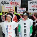 대우건설 본사 앞 이미지