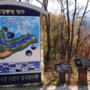 두타연이목정관광안내소 이미지