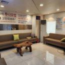 명근당한의원 이미지