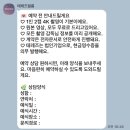 벨라뮤직 | 가성비 본식 DVD_안양 파티오벨라_ 테레즈 필름_계약후기(짝꿍코드O)