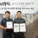 고온에프앤비