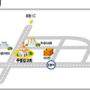 Re:경기 북부 2011 신년 하례회 장소 (주평강 교회) 이미지