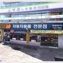 태광상사