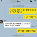 사랑하는 어머니를 떠나 보내며... (보호자분들 필독) 이미지