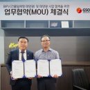 에스지에너지 이미지