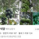 한베식당 네이버블로그