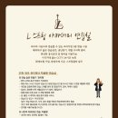 퍼스트음악학원 이미지
