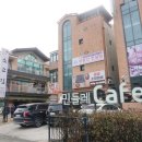 원적산소고집 이미지