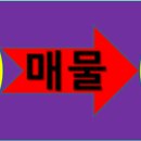 화성종합공인중개사사무소 이미지