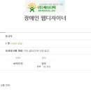 (주)케이디텍 Daum카페