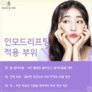 당신의봄의원 이미지