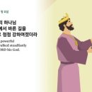 요담