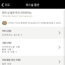 트리벅스 이미지