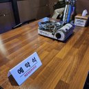 광코포차 | 대구 광코술집/치맥의 정석 닭요리 전문점 구구포차 광장코아점