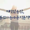 2018트랜드 '워라밸' (퍼옴) 이미지