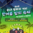 영화의거리 이미지