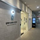 갈매키즈앤주니어치과의원 이미지