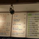 염소의커피집