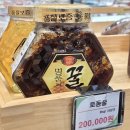 평택로컬푸드직매장 이충점