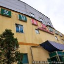 포일 골프 연습장 이미지