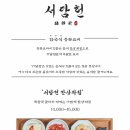 서담도 이미지