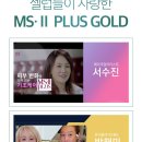 하나로솔루션 이미지
