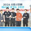 클래스 당구클럽 이미지