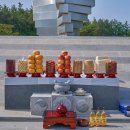 보은군보훈회 이미지