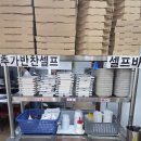 씨유 포승2공단점 | 평택 쭈꾸미 포승 맛집 한길쭈꾸미 솔직후기