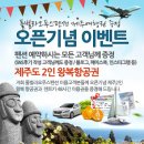 48시간 풀빌라 이미지