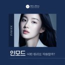 예뻐지는현의원 이미지