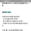 캠프라인 등산화 창갈이 이미지